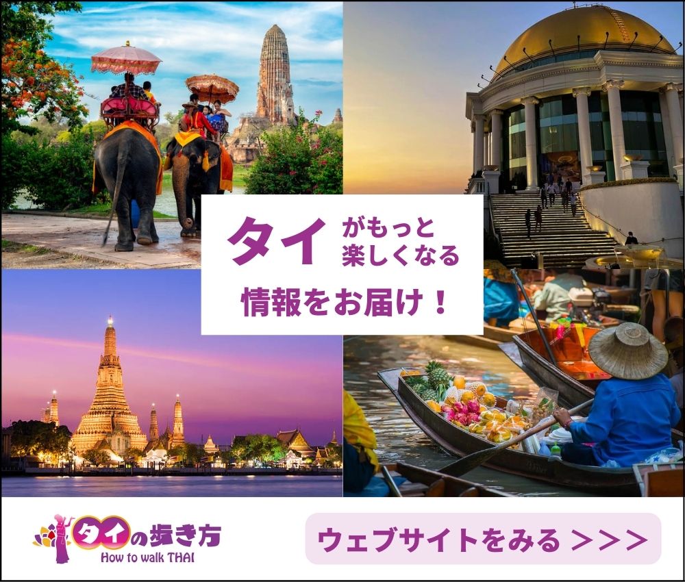 広告枠